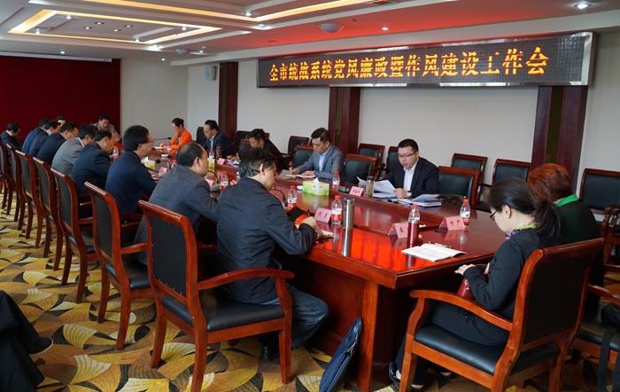 市政协副主席,市委统战部部长谷继礼出席会议并讲话,市委统战部常务副