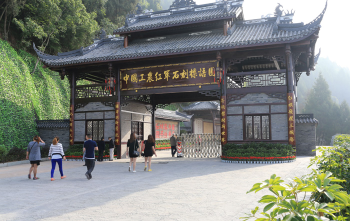 标语园大门（郑南贵）_看图王.jpg