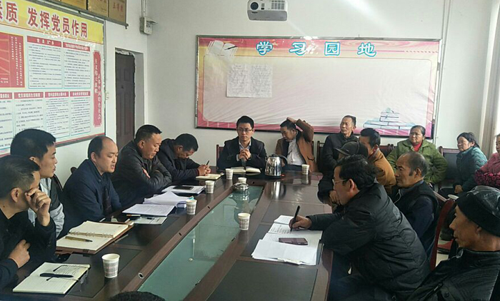 平昌县:四举措 推进乡镇纪律审查工作