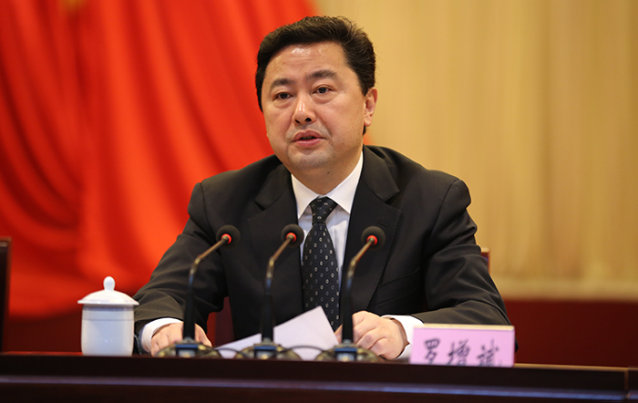 市纪委四届四次全会召开 市委书记罗增斌作重要讲话