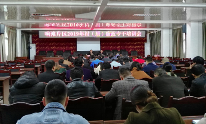 "这是3月12日平昌县纪委监委派驻响滩片区纪工委组织开展的"廉政